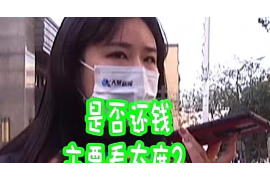 巴里坤要账公司更多成功案例详情